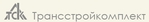 Трансстройкомплект